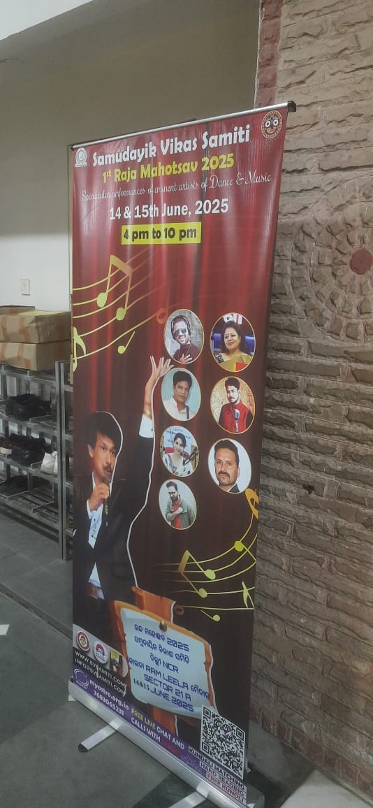 raja-mahotsav-2025